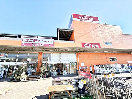 スーパー 1300m ロピア平塚ユニディ店