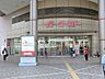 周辺：スーパー 1200m イトーヨーカドー 能見台店