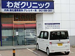 周辺施設の画像