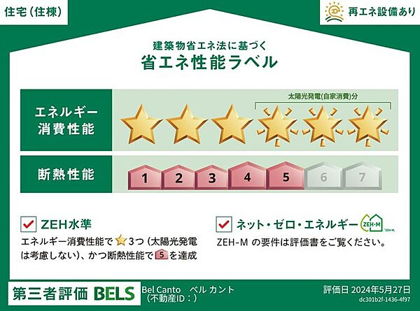 ベルカント 106｜千葉県習志野市谷津５丁目(賃貸アパート1LDK・1階・35.00㎡)の写真 その7