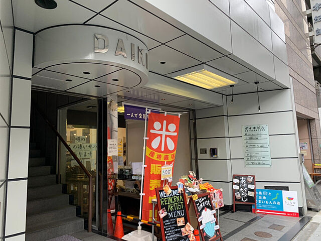 外観