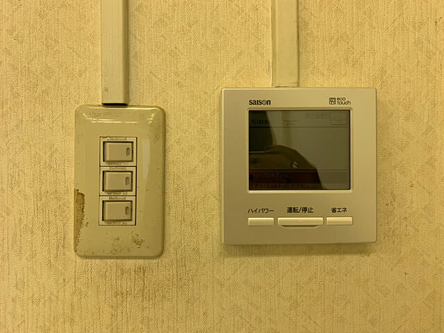 設備