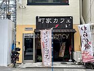 大阪府大阪市西区北堀江2丁目：物件画像／株式会社エステートエージェンシー
