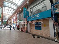 大阪府大阪市中央区南船場3丁目：物件画像／株式会社エステートエージェンシー