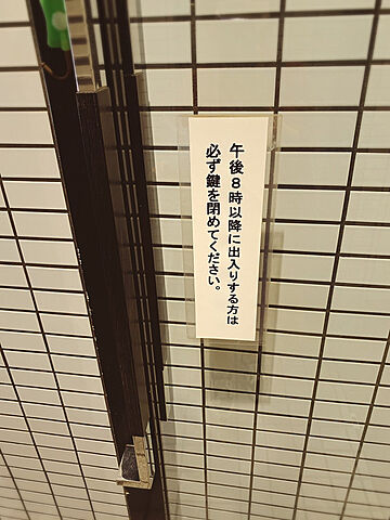その他
