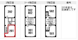 那智ビルの間取図画像
