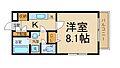 メゾン・アベイル5階7.0万円
