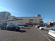バロー 三起屋店（754m）