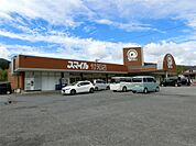 スマイル付知店（675m）