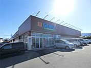 GENKY（ゲンキー） 駒場店（1772m）