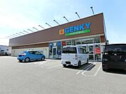 GENKY（ゲンキー） 大井舟山店（1397m）