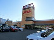 スマイル駒場店（1730m）