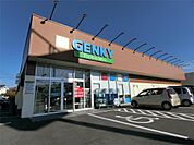 ゲンキー駒場店（1825m）