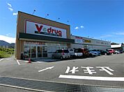 V・drug 中津川東店（467m）