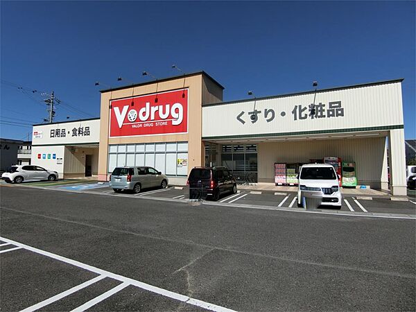 画像22:V・drug 坂本店（809m）