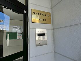 ウェイクフォレストプレイス  ｜ 岐阜県恵那市長島町正家（賃貸マンション3LDK・3階・61.56㎡） その17