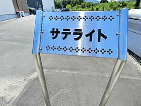 サテライト  ｜ 岐阜県恵那市大井町（賃貸マンション2LDK・1階・52.99㎡） その3