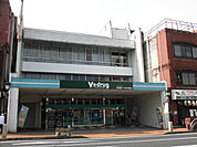 V・drug 中津川駅前店（1763m）
