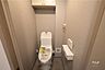 トイレ：トイレです。［2026年3月19日撮影］
