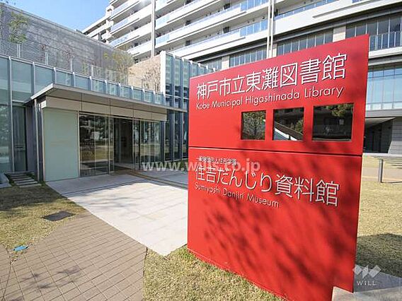 東灘図書館の外...