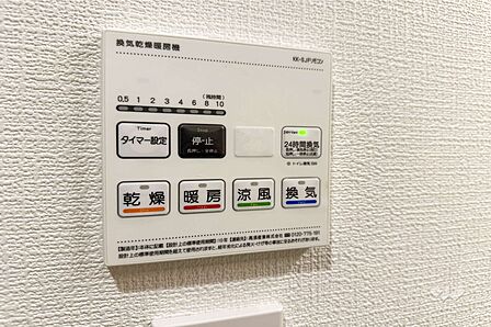 浴室乾燥機スイッチです。［2026年7月11日撮影］