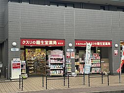 周辺施設の画像