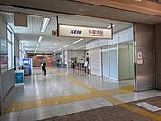 多摩境駅まで約80m雨でもほとんど濡れることがありません