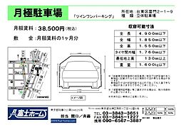東京メトロ銀座線 浅草駅 徒歩2分