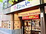 周辺：【和風料理】松のや　春日店まで720ｍ