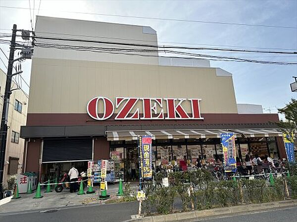 画像25:【スーパー】オオゼキ ときわ台店まで613ｍ