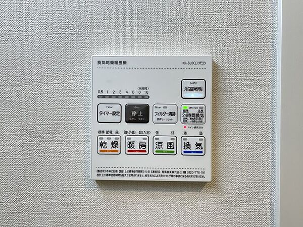 東京都新宿区山吹町(賃貸マンション1K・3階・33.74㎡)の写真 その11