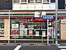 周辺：【コンビニエンスストア】セブンイレブン 板橋蓮根駅前店まで90ｍ