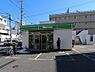 周辺：【コンビニエンスストア】NEWDAYS(ニューデイズ) 尾久店まで313ｍ