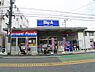 周辺：【スーパー】ビッグ・エー 豊島上池袋店まで339ｍ