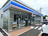 周辺：【コンビニエンスストア】ローソン 荒川町屋一丁目店まで2454ｍ