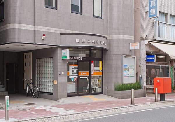 画像17:郵便局「横浜中村橋郵便局まで901m」