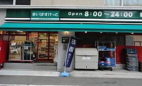 レジディア渋谷  ｜ 東京都渋谷区宇田川町（賃貸マンション1LDK・8階・33.59㎡） その16