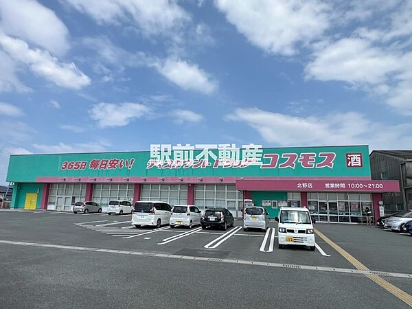 その他を拡大表示