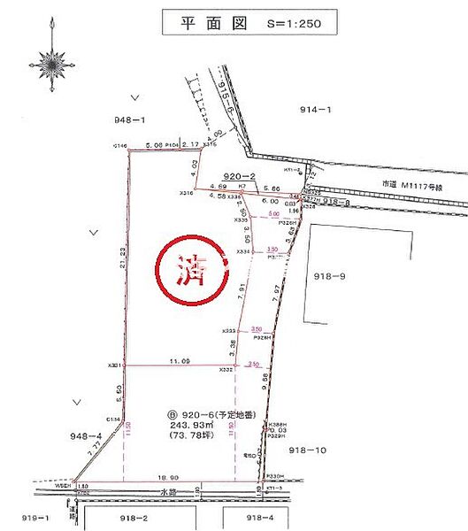 その他を拡大表示