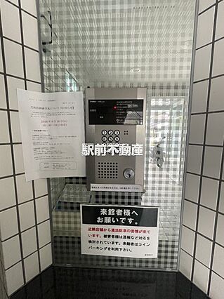 その他内観