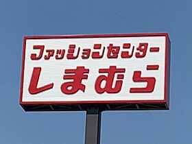 パインヒル石井　Ｂ 201 ｜ 徳島県名西郡石井町石井字城ノ内（賃貸アパート2LDK・2階・58.98㎡） その17