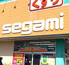 ドラッグセガミ名東店 932m