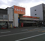 スカイマート佐古店 865m