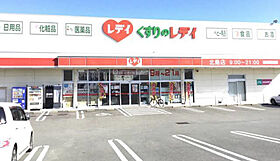 Rハイツ 102 ｜ 徳島県徳島市南佐古五番町2-30-1（賃貸マンション1R・1階・20.50㎡） その27