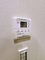 浴室換気乾燥暖...