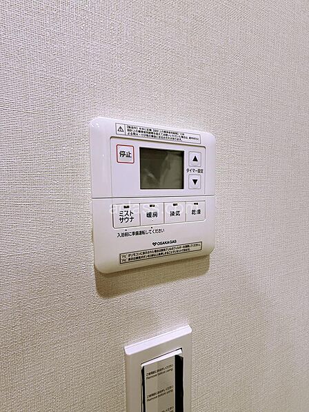 浴室換気乾燥暖房機のリモコンです。ミストサウナ機能付きです。