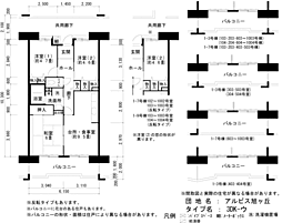 UR都市機構アルビス旭ケ丘1-3号棟 3DKの間取図画像