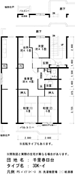 UR都市機構千里春日台団地1号棟 3DKの間取図画像