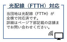 UR高槻・阿武山十番街  ｜ 大阪府高槻市奈佐原4丁目（賃貸マンション1DK・3階・36.67㎡） その14