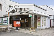郵便局「高槻唐崎西郵便局まで850ｍ」